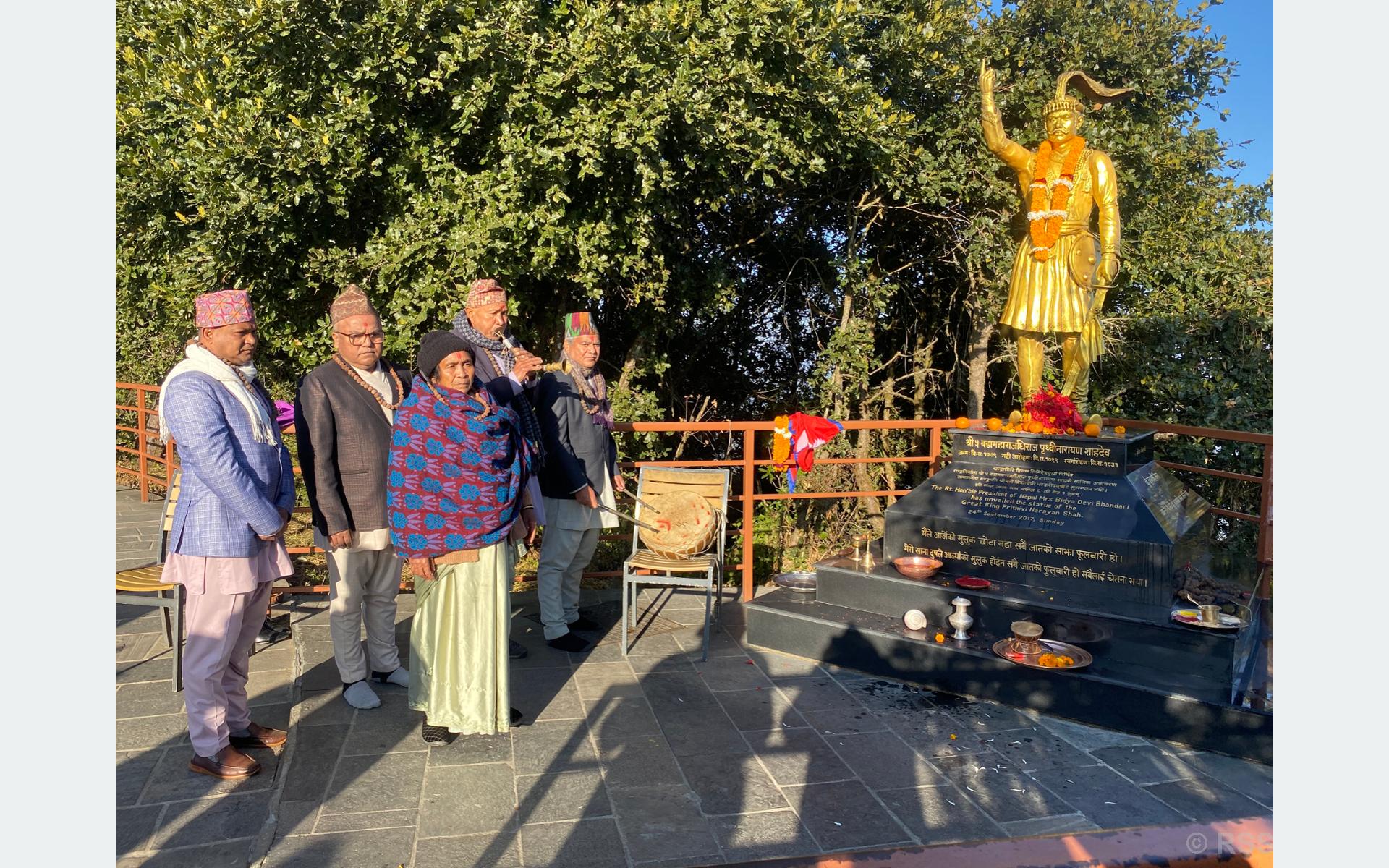 बिसे नगर्चीका सन्ततिद्वारा परम्परागत बाजा बजाएर पृथ्वीनारायण शाहलाई श्रद्धाञ्जली