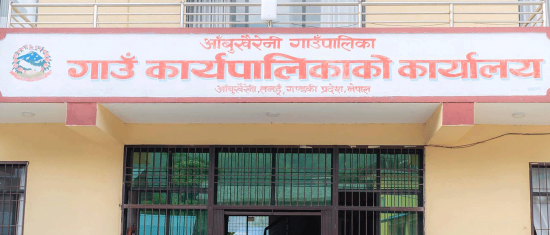 सरकारी विद्यालयमा छोराछोरी पढाउने अभिभावकको स्वास्थ्य बीमा निःशुल्क