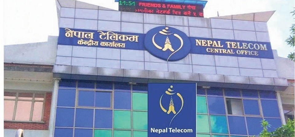 नेपाल टेलिकमका रिचार्ज कार्ड आपूर्ति समस्या समाधान