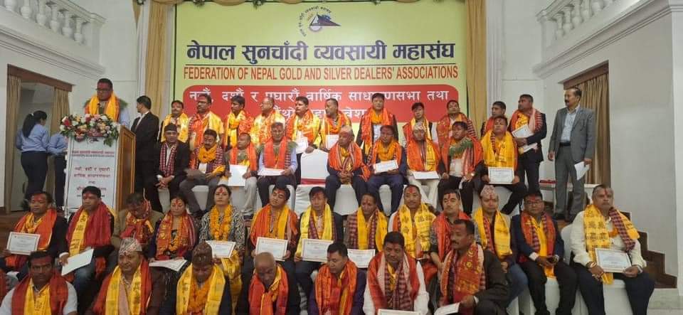नेपाल सुनचाँदी व्यवसायी महासंघको अध्यक्षमा अर्जुन रसाइली निर्वाचित