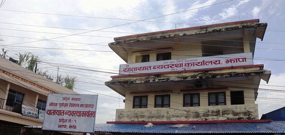 यातायात कार्यालय झापाले ११ महिनामा उठायो ८५ करोड बढी राजस्व