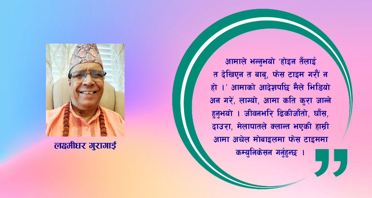 अब सबैको जन्मदिन मनाइन्छ ……      