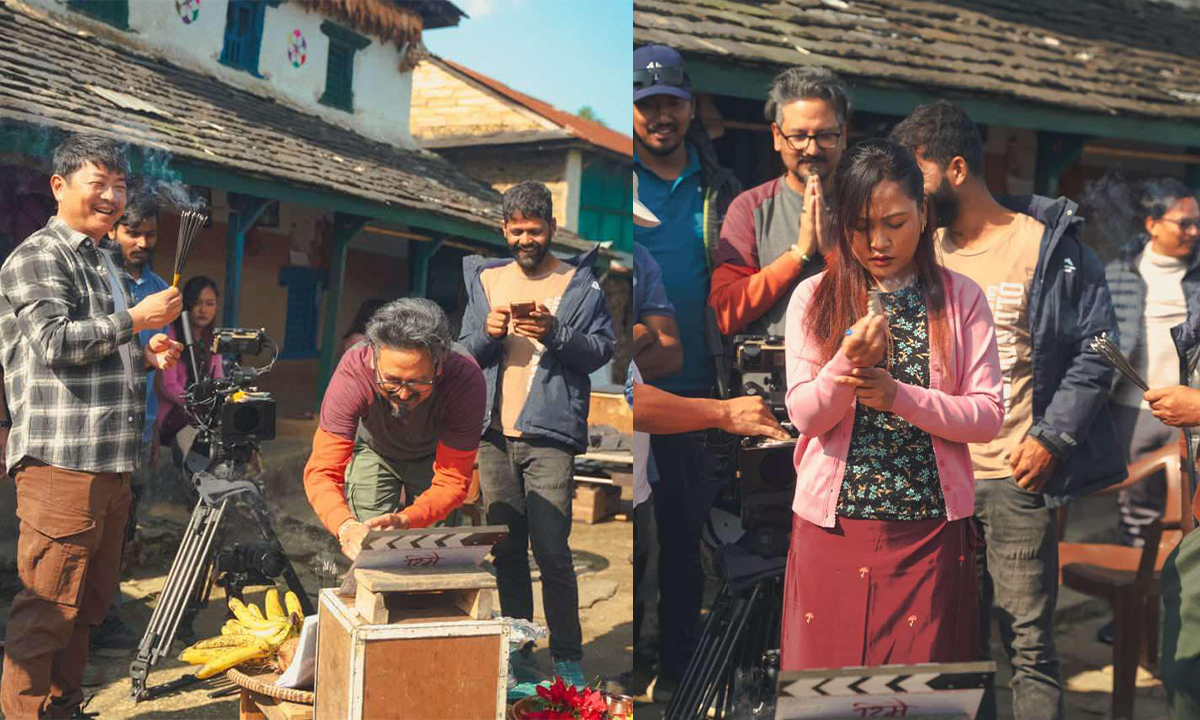 सिनेमा ‘रिमै’को शुभमुहूर्तसँगै छायांकन सुरु