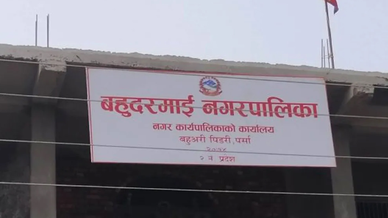 बहदुरमाई नगरपालिकाका कर्मचारी र जनप्रतिनिधिले चार महिनादेखि तलबभत्ता पाएनन्