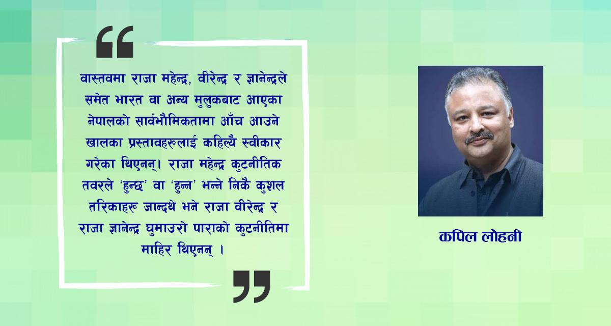 षड्यन्त्रले भरिएको नेपालको राजनीतिक इतिहास-भाग २१