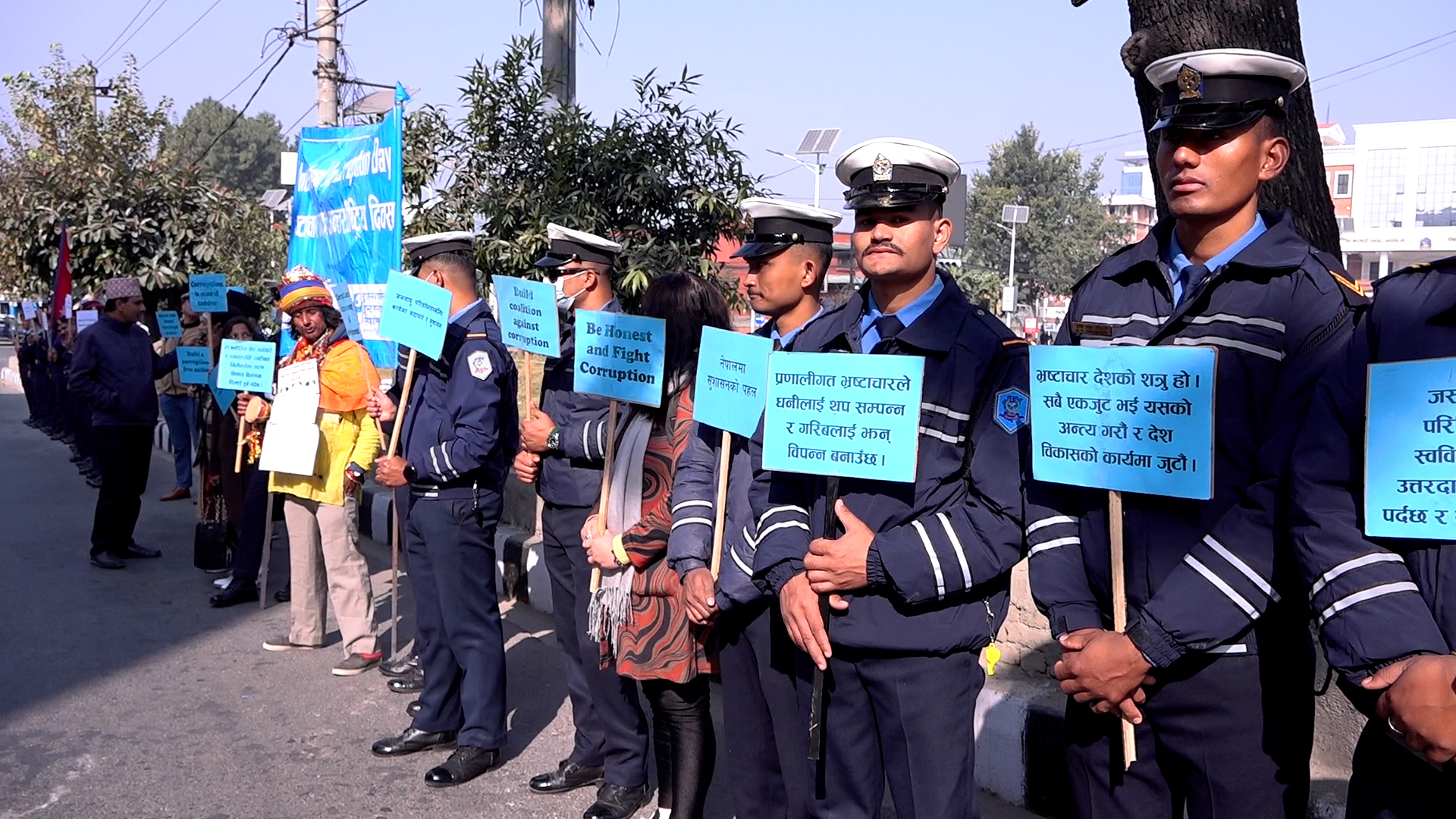 भ्रष्टाचारविरुद्धको प्रदर्शनमा उच्च प्रहरी सहभागीता