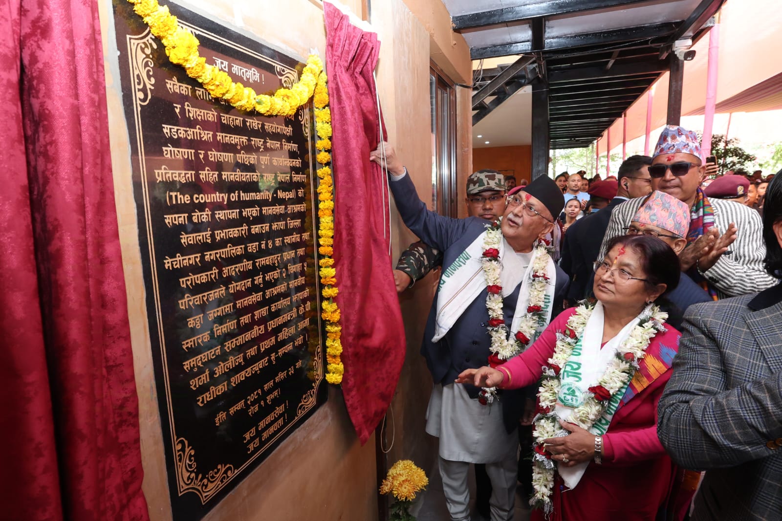 प्रधानमन्त्रीले एक महिनाको तलब झापाको मानवसेवा आश्रमलाई दिने