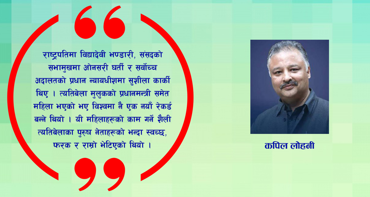 षड्यन्त्रले भरिएको नेपालको राजनीतिक इतिहास-भाग २८