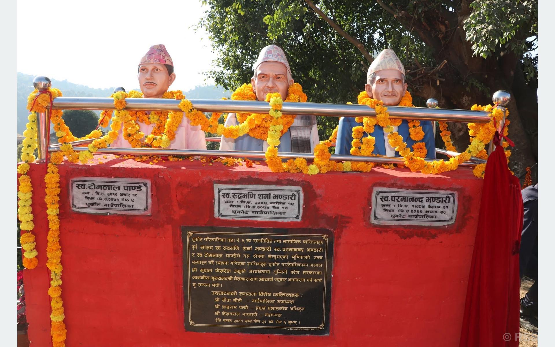 गुल्मीमा अग्रजहरुको सम्झनामा पार्क निर्माण