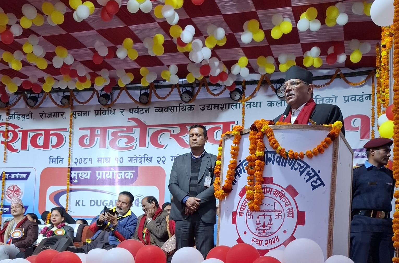 नेपाललाई आर्थिक रुपमा गतिशील बनाउन सबैको मेहनत आवश्यक छ : प्रचण्ड