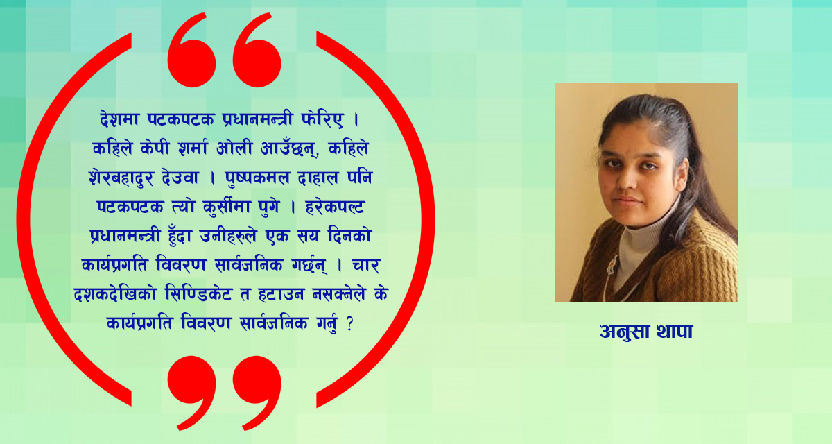 सिण्डिकेट नहटाउँदा ट्याक्सी व्यवसायी मालामाल, जनता पीडित र राज्य कंगाल