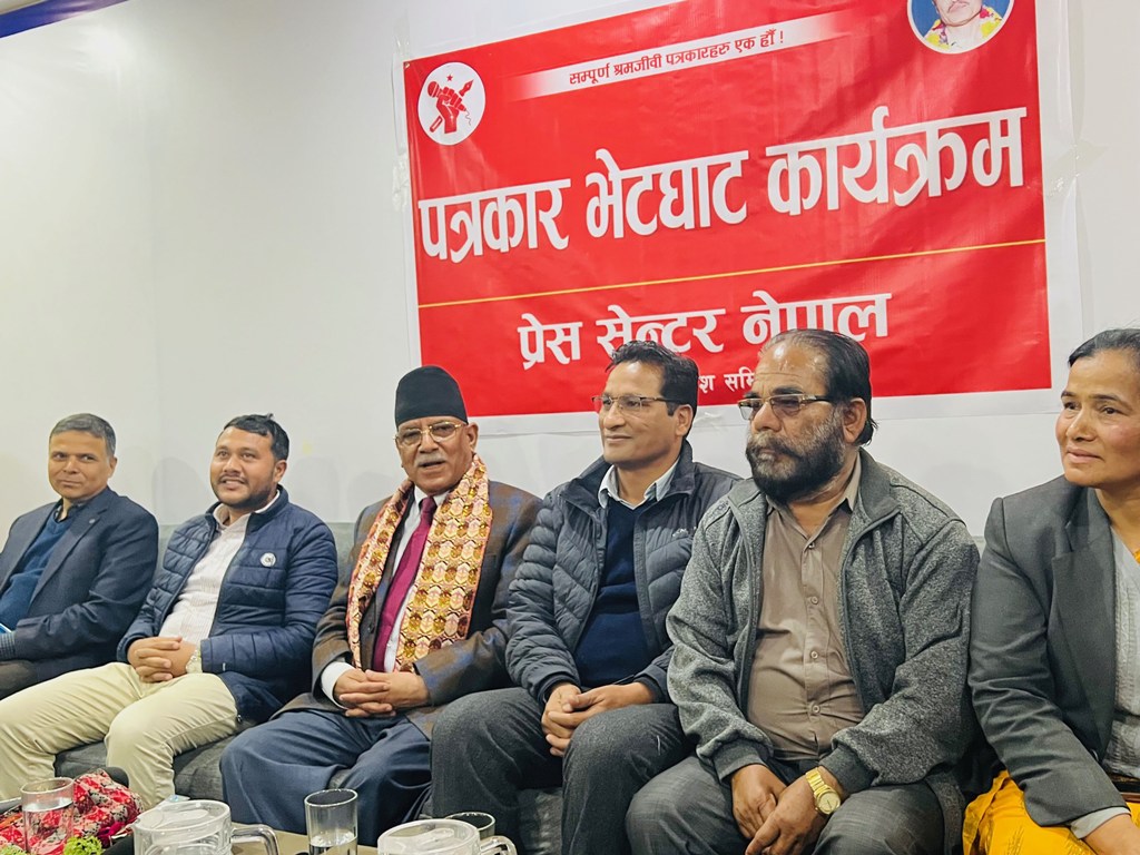 पार्टीले समुदायमा आधारित समाजवादलाई मुख्य कार्यदिशा बनाएको छ: अध्यक्ष दाहाल