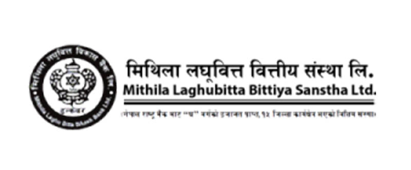 चालु आर्थिक वर्षको दोस्रो त्रैमासमा मिथिला लघुवित्तको ३ करोड ७४ लाख खुद नाफा