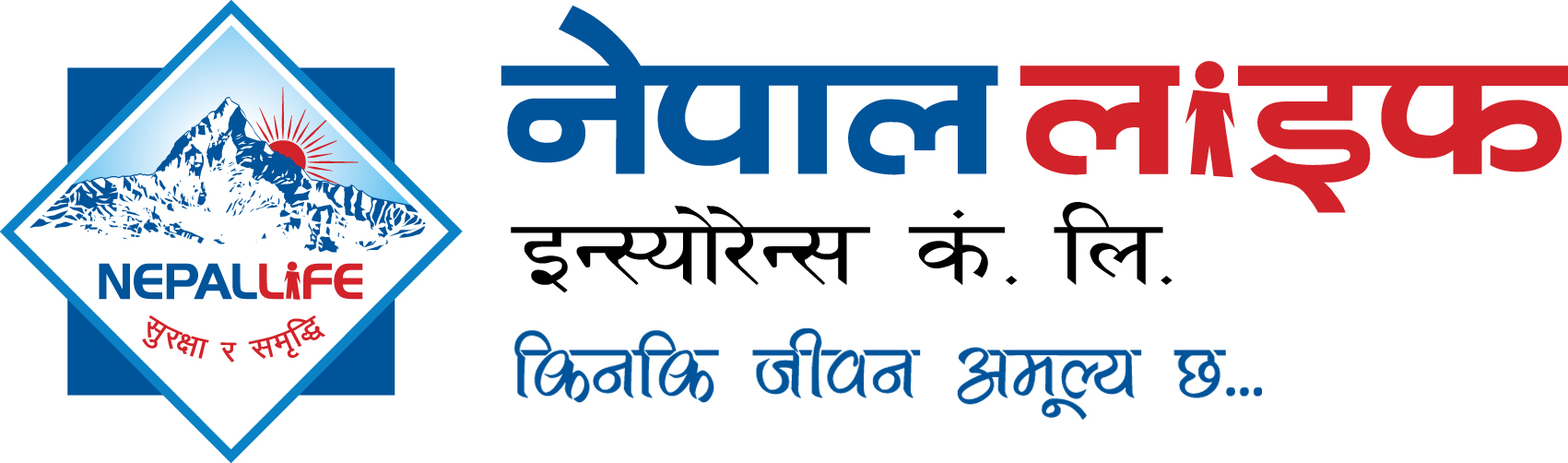 नेपाल लाइफ इन्स्योरेन्सको नाफामा वृद्धि