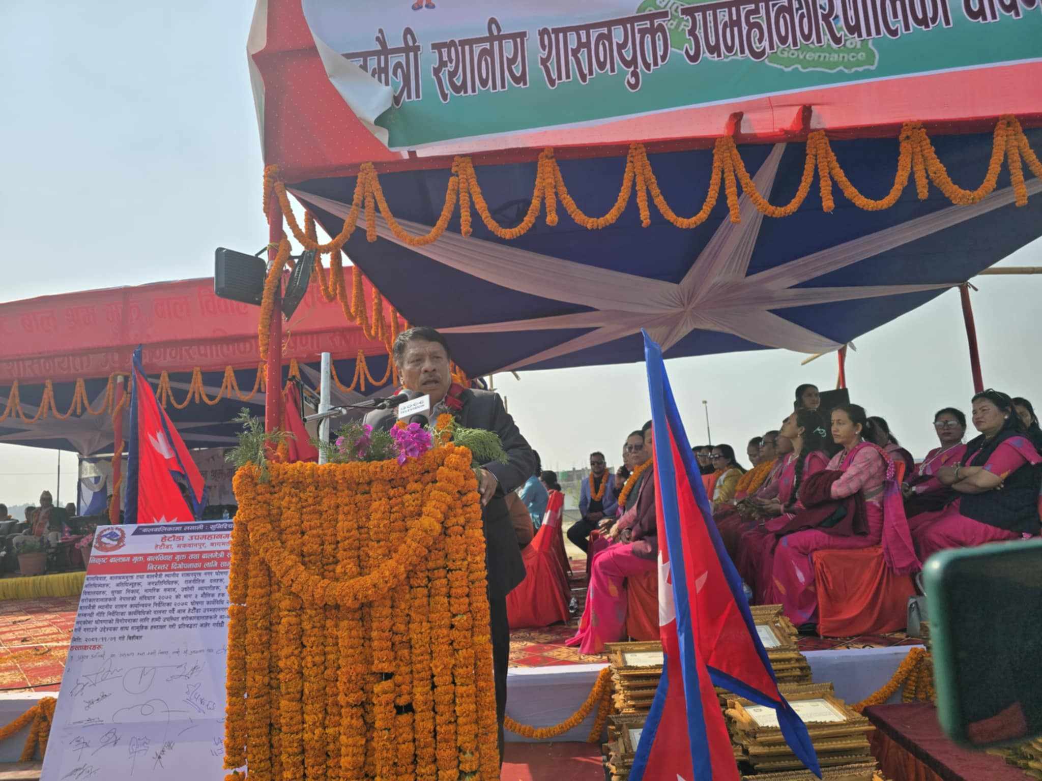 बालमैत्री स्थानीय तह निर्माणको अभियानमा अपनत्व ग्रहण गरौं : उपप्रधानमन्त्री सिंह