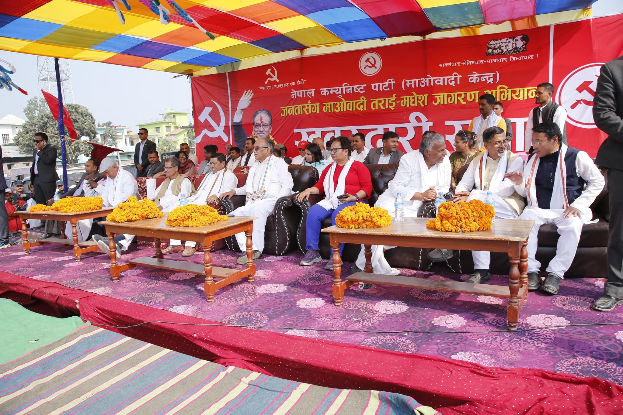 संशोधनका नाममा संविधान उल्टाउने खेल भइरहेको अध्यक्ष प्रचण्डको आरोप