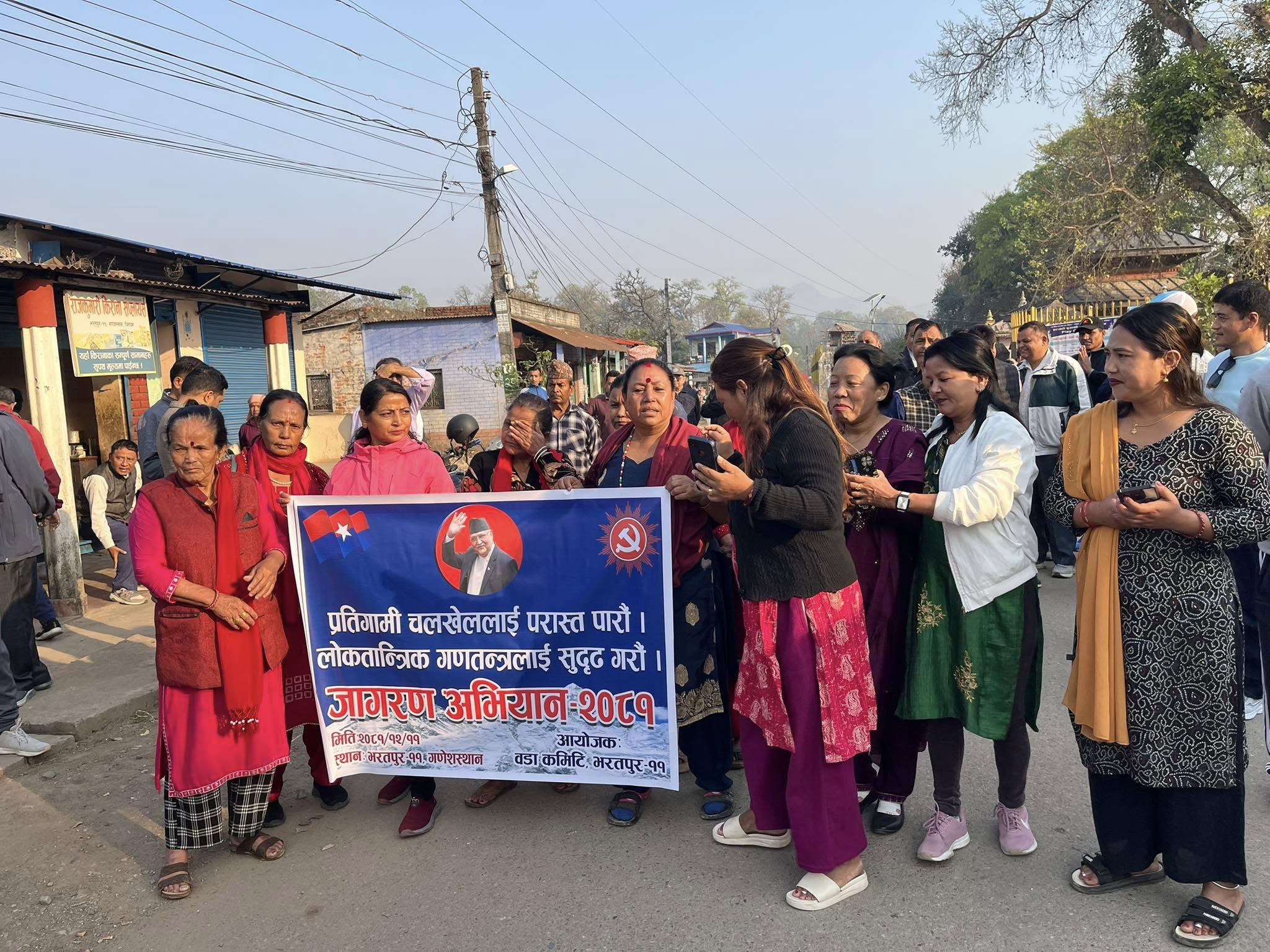 चितवनका ९८ वटै वडामा एमालेको गणतन्त्रका पक्षमा सचेतना अभियान सम्पन्न