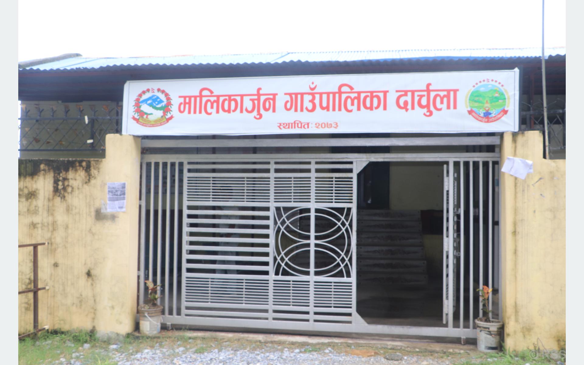निराशालाई आशामा बदल्दै दार्चुलाको मालिकार्जुन गाउँपालिका