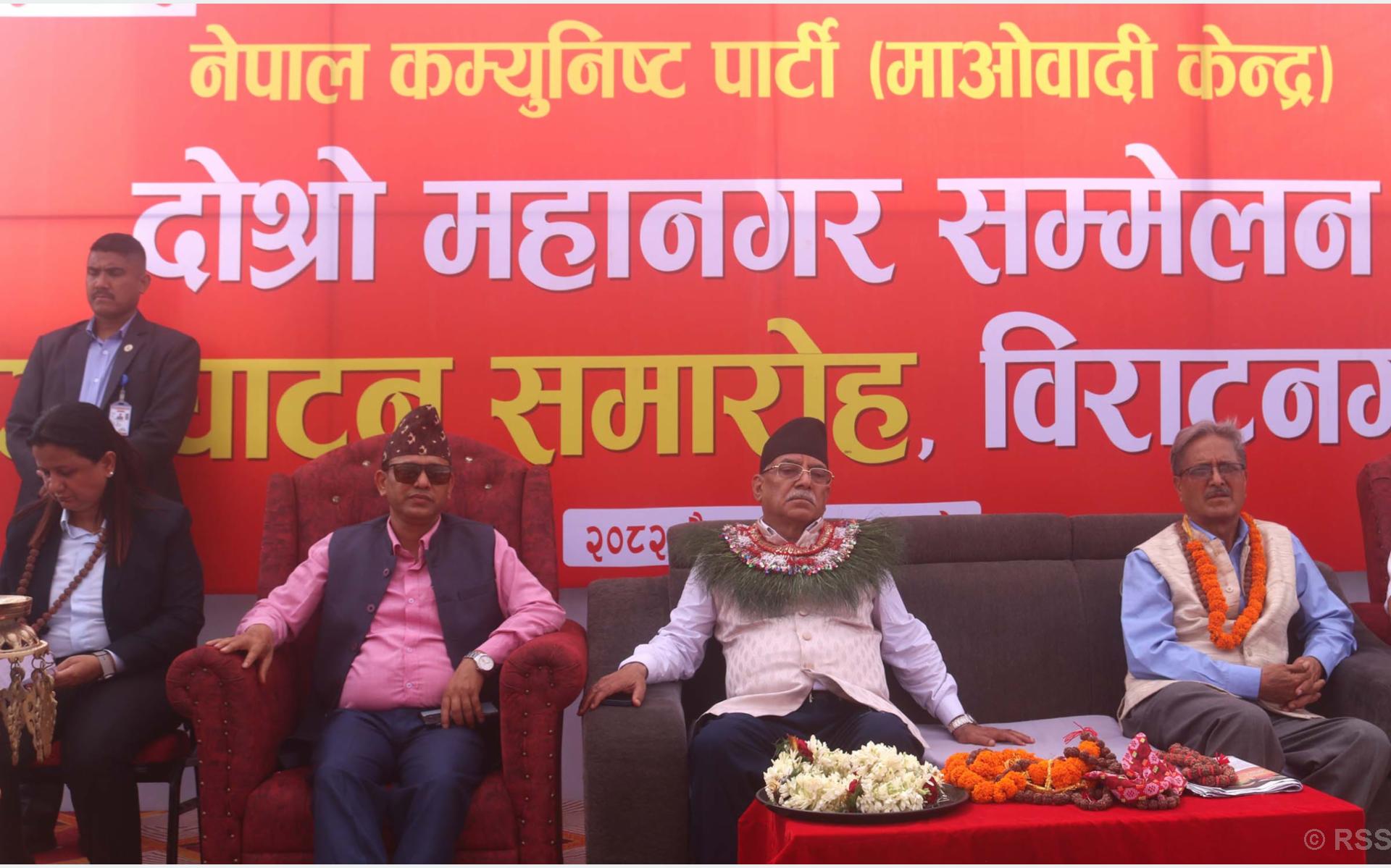 पार्टीभित्र रहेको गुटबन्दी हटाउन नेता कार्यकर्ता एकजुट हुनु जरूरी छ: अध्यक्ष दाहाल