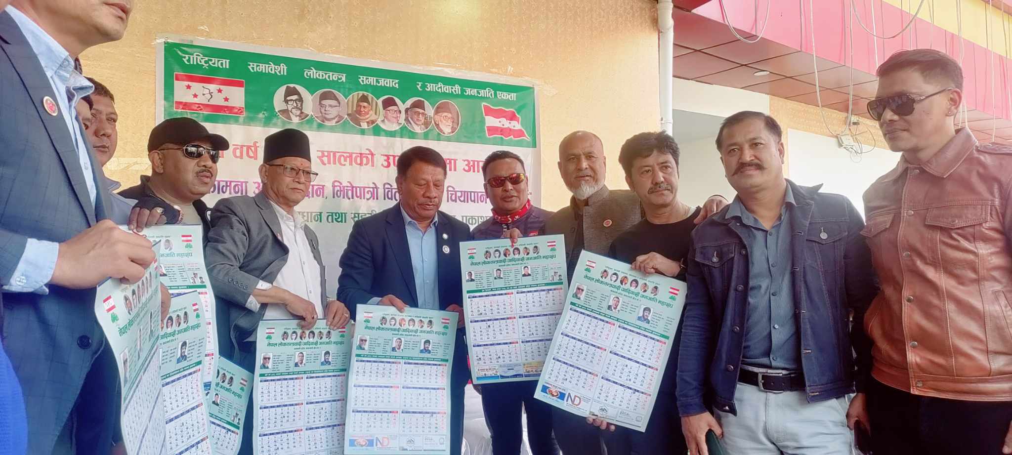 सरकारले राजनीतिक स्थिरताका लागि काम गरिरहेको छ : उपप्रधानमन्त्री सिंह