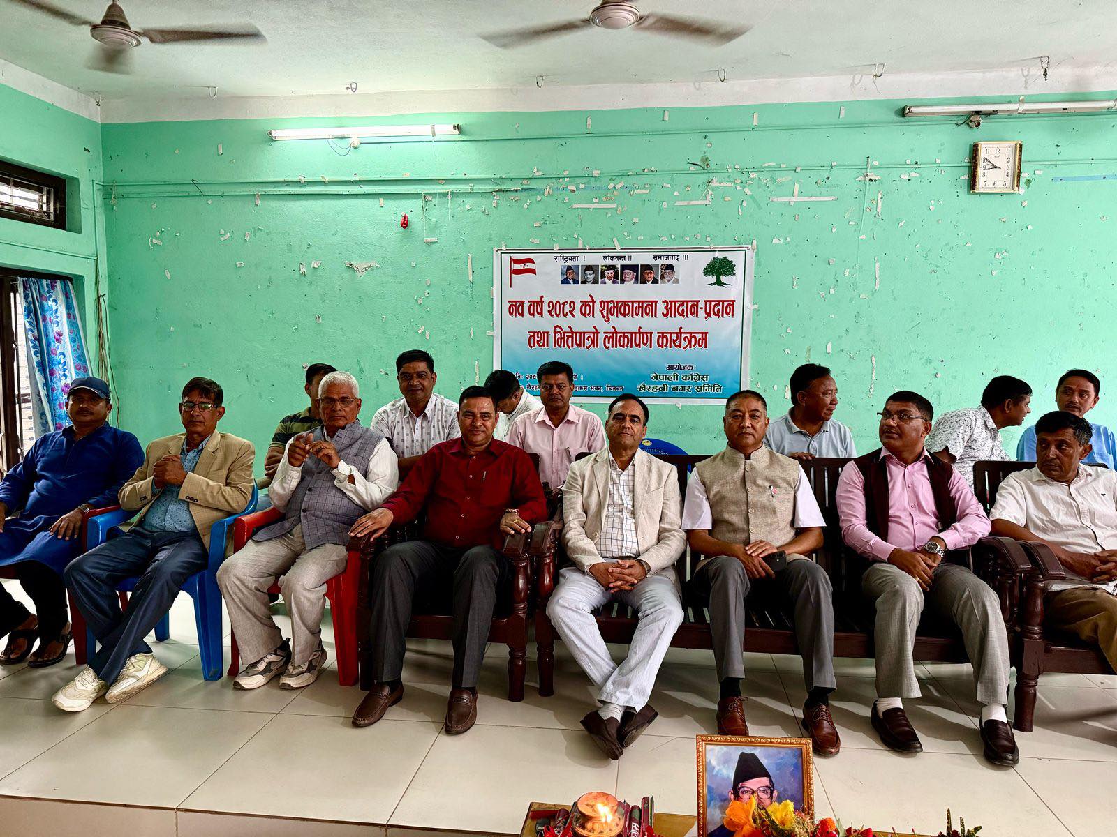 लोकतान्त्रिक चरित्र जोगाउन कांग्रेस विधान अनुसार अघि बढ्नुपर्छ : नैनसिंह महर