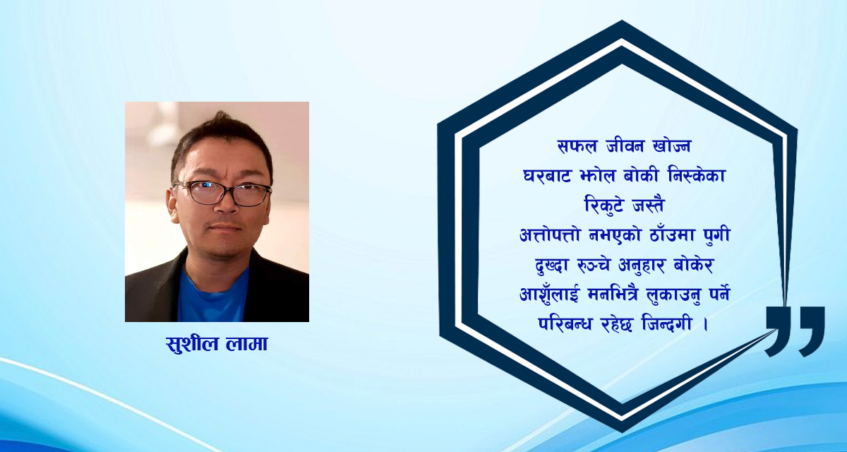 कविता : जिन्दगी