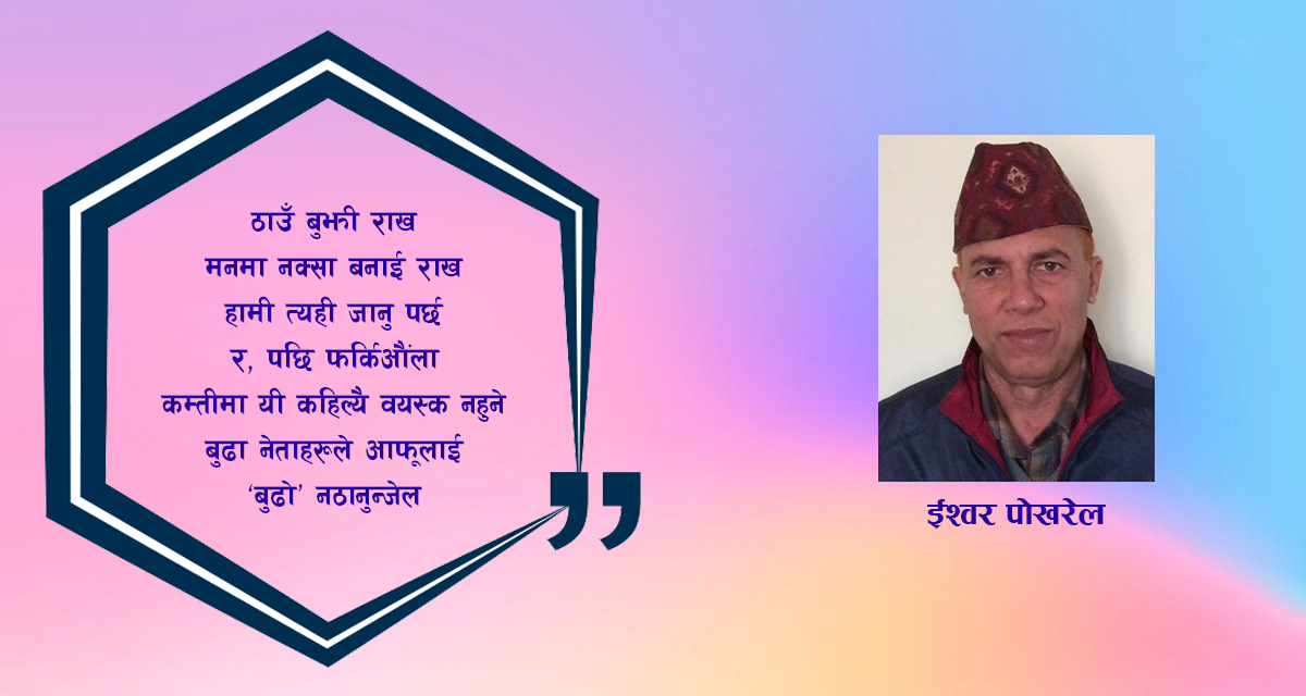 कविता : मन