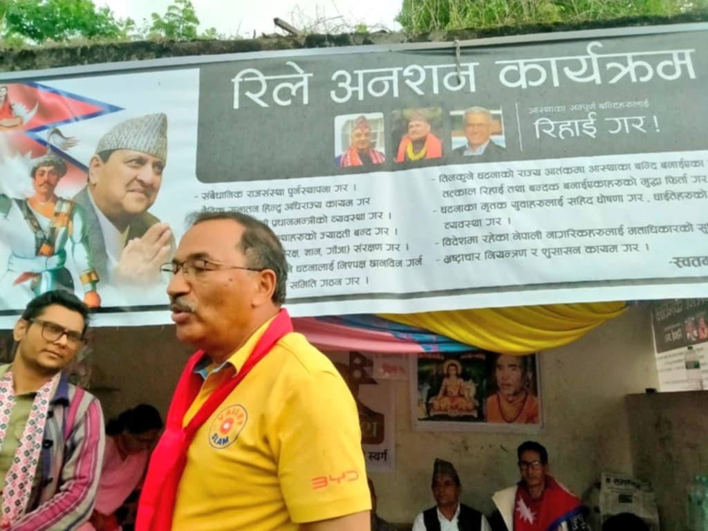 तीनकुने घटनामा पक्राउ परेकाहरूलाई रिहा गरियोस् : कमल थापा