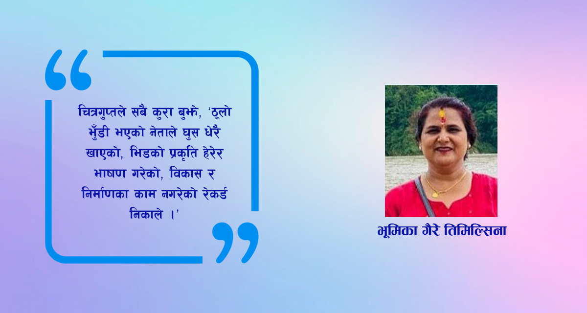 लघुकथा : फल