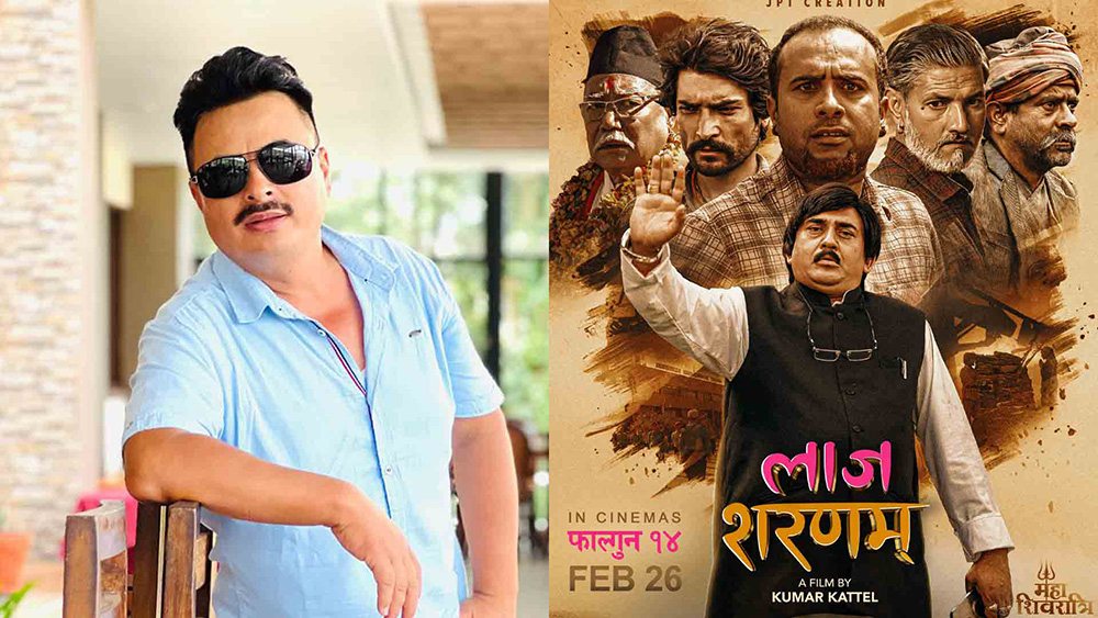 चलचित्र ‘लाज शरणम्’ले मनायो प्रदर्शनको ५१ औँ दिन