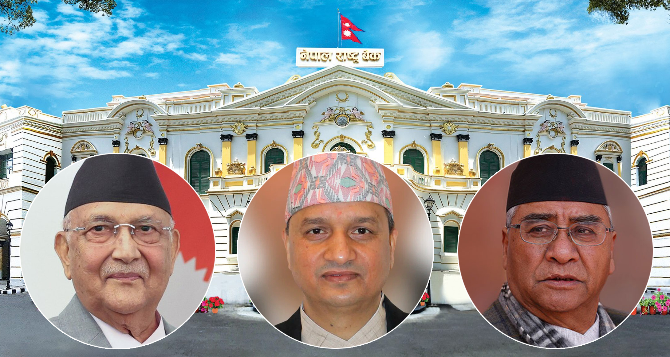 राजनीतिक स्वार्थको जाँतोमा नपिसियोस् गुणाकरको बेदाग छवि