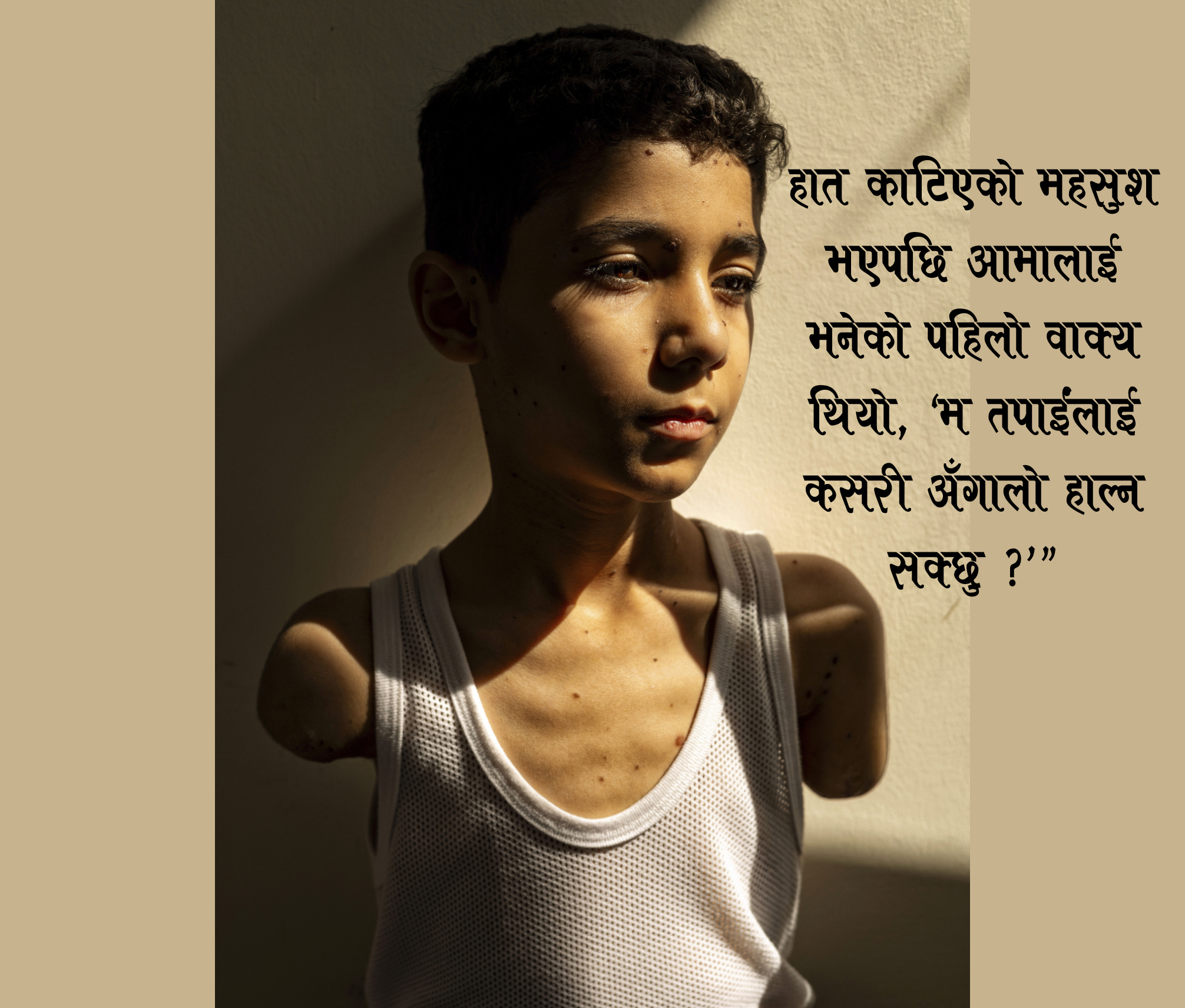 सन् २०२५ को विश्व प्रेस फोटो अफ द इयर