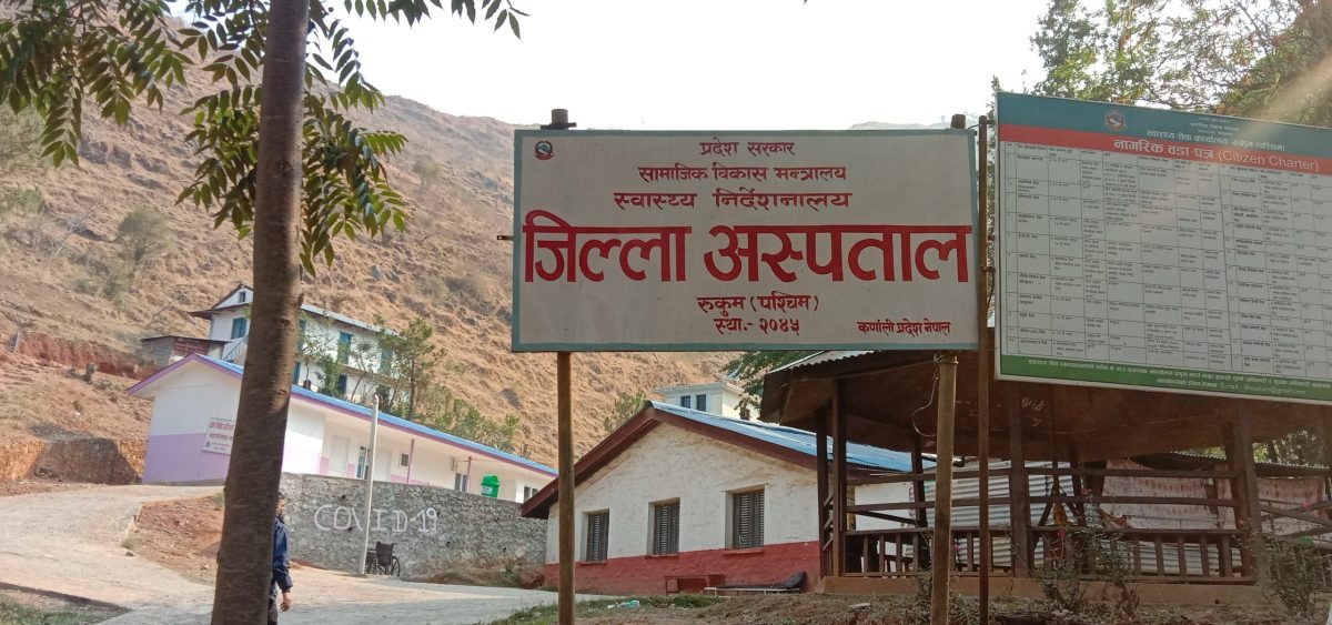 स्वास्थ्यकर्मीले छ महिनादेखि तलब पाएनन्