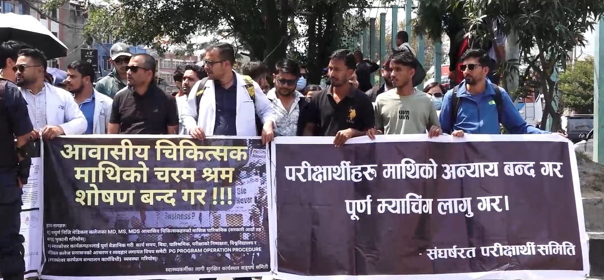 चिकित्सकहरूको आन्दोलन जारी