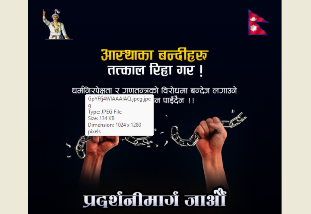 आस्थाको बन्दी रिहाईका लागि राप्रपा नेपालले आज काठमाडौंमा प्रदर्शन गर्ने