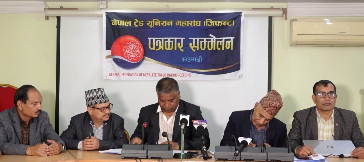 ‘न्यूनतम पारिश्रमिक नदिने उद्योग र प्रतिष्ठानको संख्या सात प्रतिशतले बढ्यो’