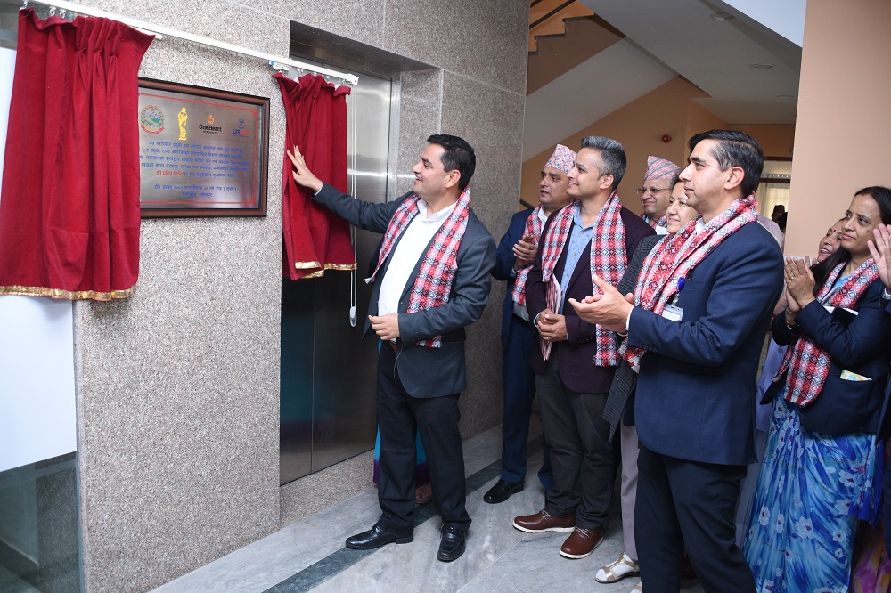 परोपकार प्रसुति अस्पतालमा बर्थिङ सेन्टर विस्तार, सिमुलेशन ल्याब स्थापना