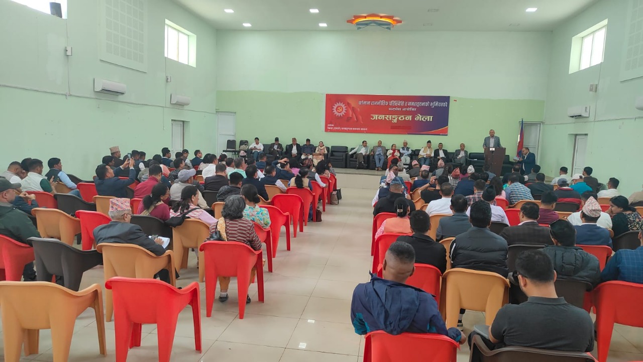 एमालेले बैशाख ११ मा बिशेष युवा भेला गर्ने