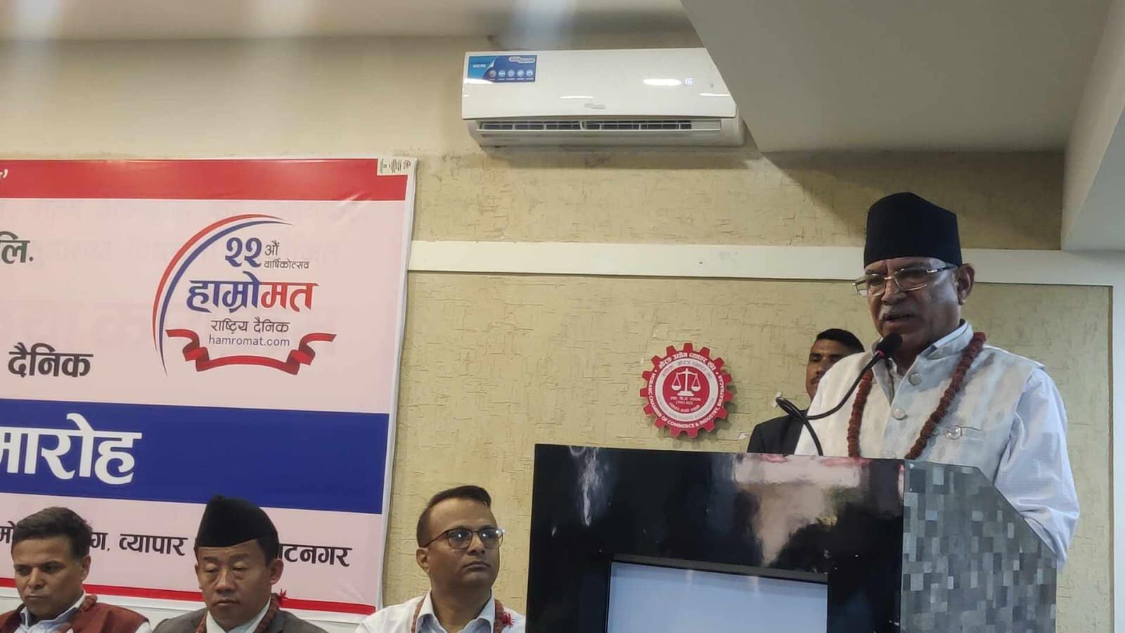 निरंकुशताको कुरा गर्दा आन्दोलन हुँदैन, त्यो अपराध हो : प्रचण्ड