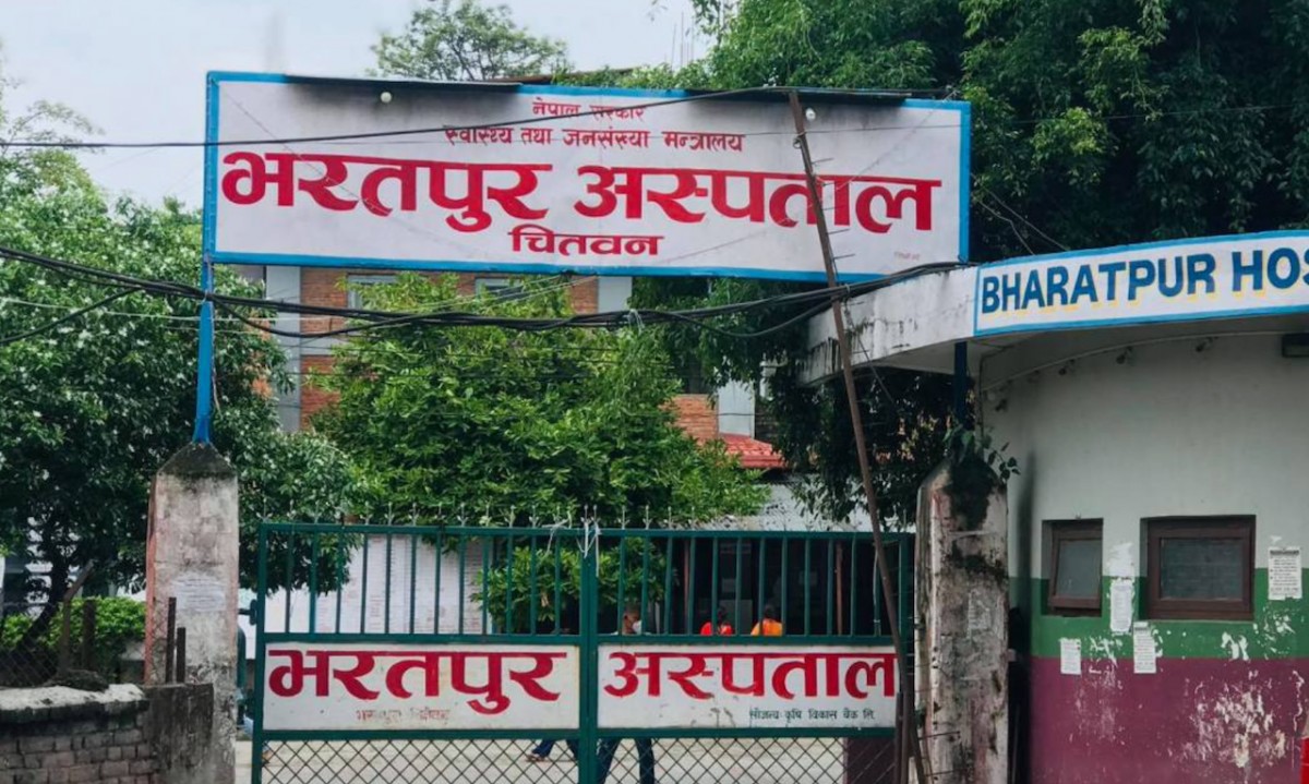 भरतपुर अस्पतालमा प्लाष्टिकका झोला प्रतिबन्धित
