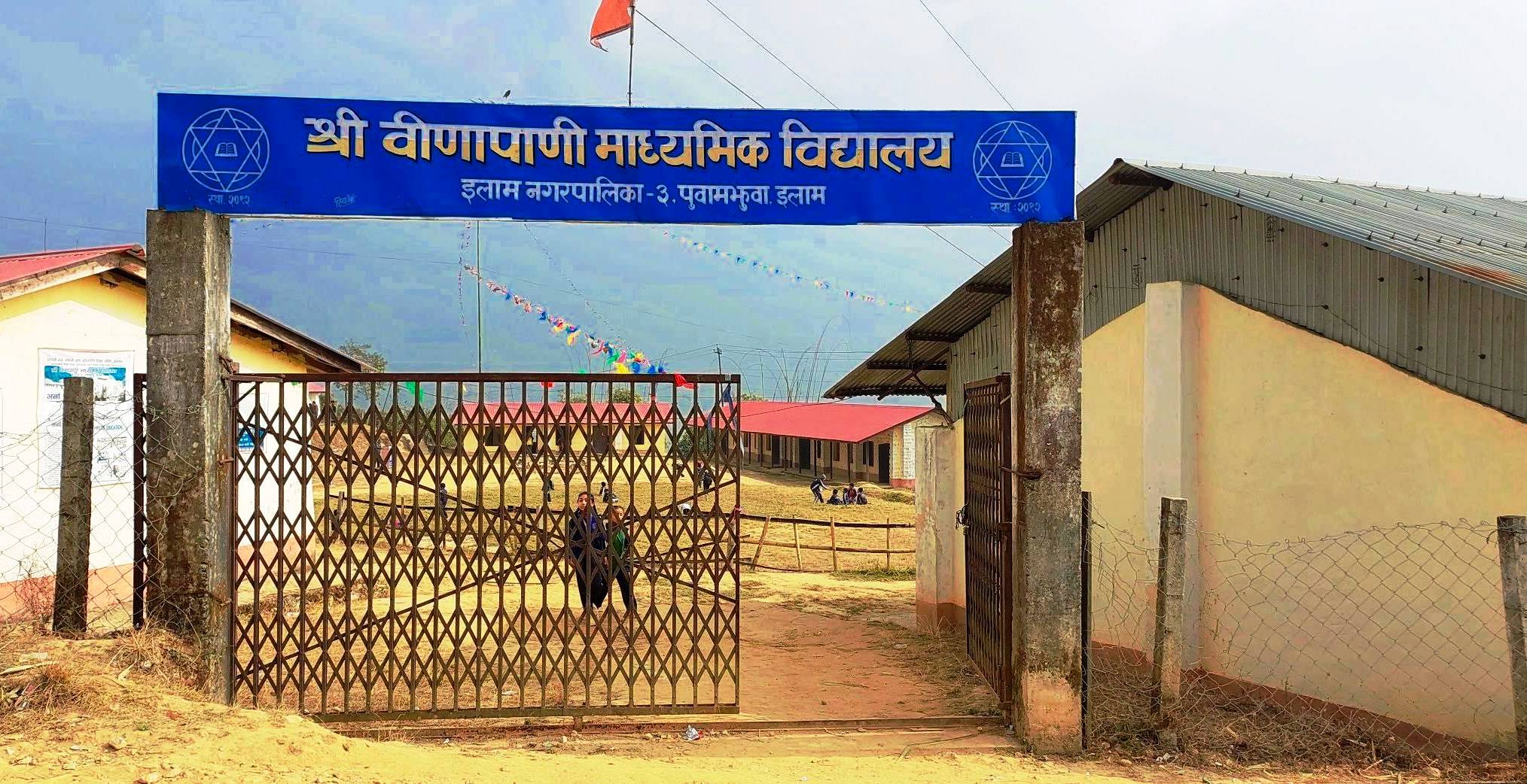 अभिभावकको दबाबले खुल्न थाले इलामका सामुदायिक विद्यालय