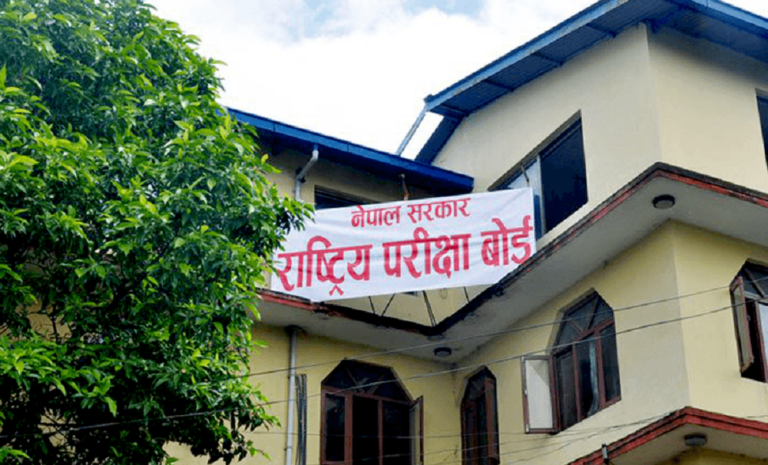 कक्षा १२ को परीक्षाका विषयमा निर्णय लिन बोर्ड बैठक बस्दै