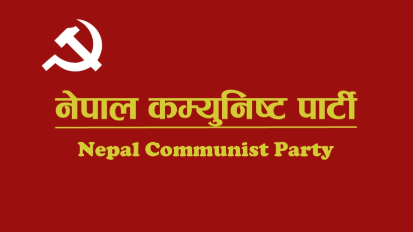कम्युनिष्ट पार्टीको ७६औँ स्थापना दिवस विविध कार्यक्रम गरी मनाइँदै