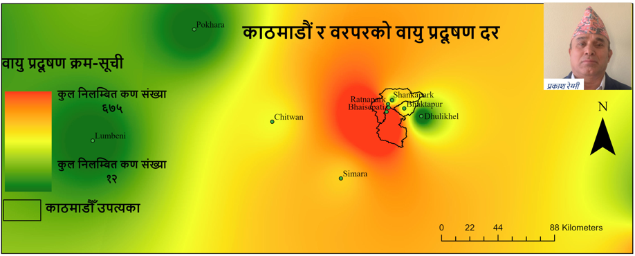 काठमाडौं उपत्यका वायु प्रदुषणको उच्च जोखिममा