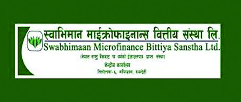 स्वाभिमान लघुवित्त वित्तीयको वैशाख १९ गते वार्षिक साधारण सभा