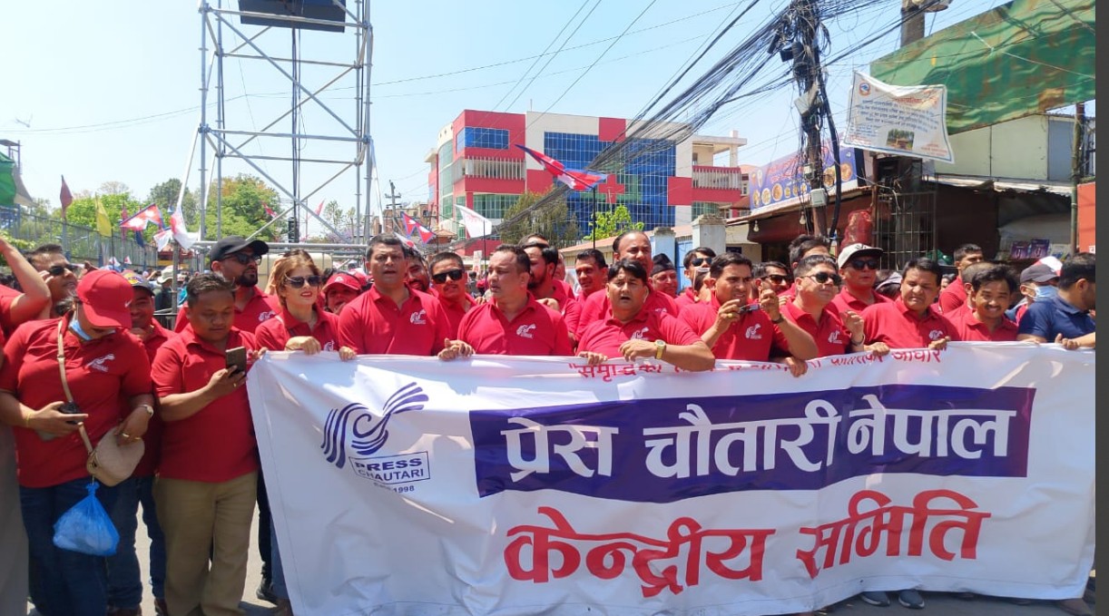 एमालेको ‘यूथ सेलिब्रेसन’मा जुट्दै युवाहरू