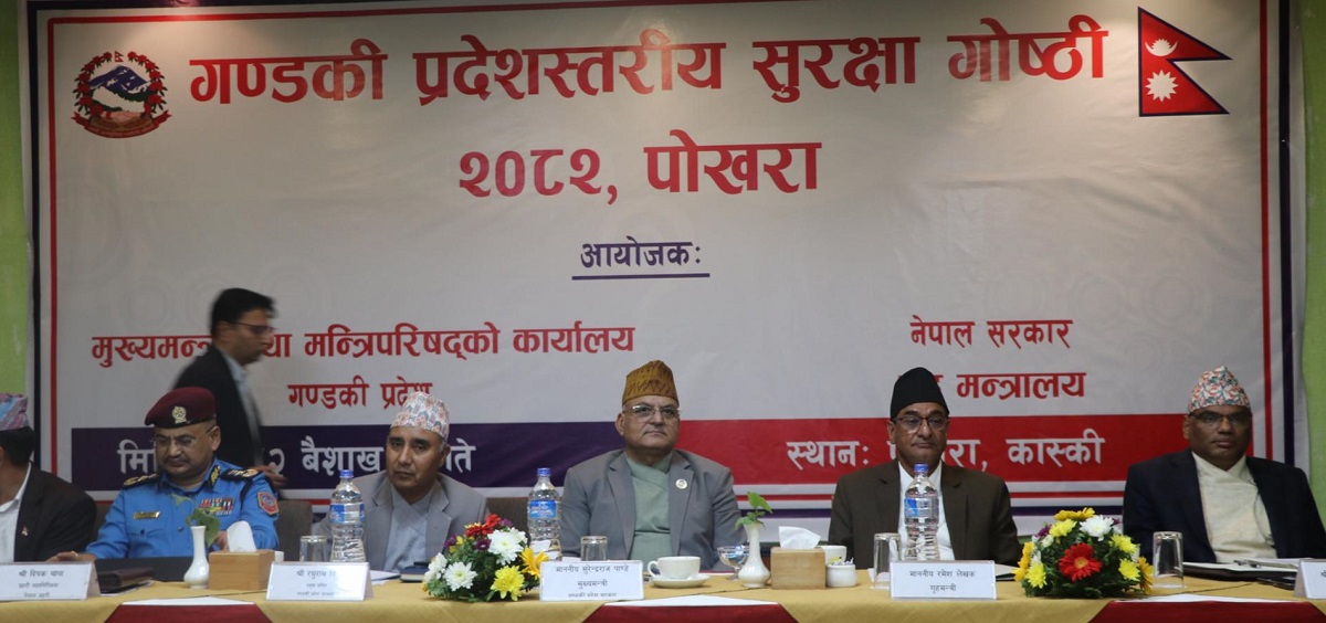 संविधानविरोधी गतिविधि र अस्थिरता निम्त्याउने हर्कत स्वीकार्य छैन : गृहमन्त्री