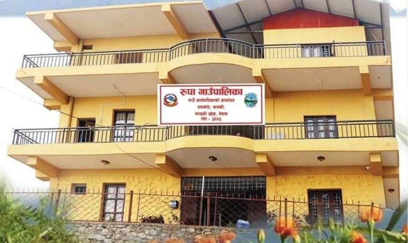 बिमामा रुपा गाउँपालिकाको ५० प्रतिशत अनुदान