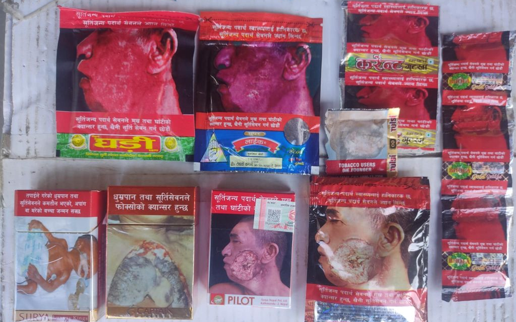 सिल गरिएका श्रीराम टोबाकोका उत्पादन फुकुवा गराउन व्यापारीको दौडधुप