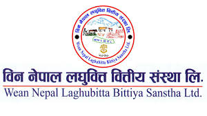 विन नेपाल लघुवित्तको एफपीओ भर्ने आज अन्तिम दिन